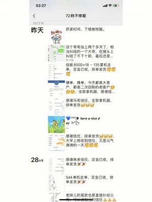 雨点监控闲鱼秒拍软件闲鱼监控软件钉钉推送强聊秒下单软件闲鱼相机秒拍拒签退款多久到账