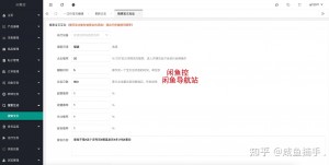 雨点监控闲鱼秒拍软件闲鱼监控软件钉钉推送强聊秒下单软件闲鱼会监控语音通话记录吗知乎