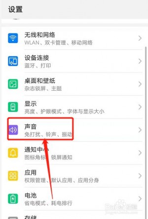 闲鱼发语音系统检测不到吧雨点闲鱼秒拍软件雨点闲鱼监控软件钉钉推送强聊秒下单软件闲鱼发语音系统检测不到吧