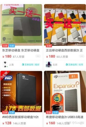 雨点监控闲鱼秒拍软件闲鱼监控软件钉钉推送强聊秒下单软件闲鱼上卖的硬盘为啥这么便宜