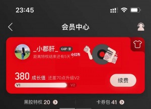 雨点监控闲鱼秒拍软件闲鱼监控软件钉钉推送强聊秒下单软件闲鱼购物卡秒拍是真的吗