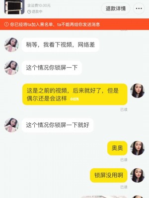 雨点监控闲鱼秒拍软件闲鱼监控软件钉钉推送强聊秒下单软件闲鱼卖的监控摄像头可靠吗是真的吗