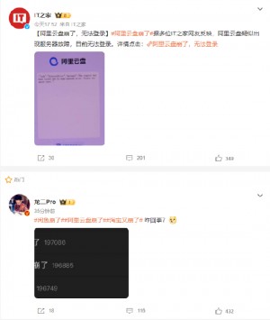 雨点监控闲鱼秒拍软件闲鱼监控软件钉钉推送强聊秒下单软件天猫精灵监控摄像头