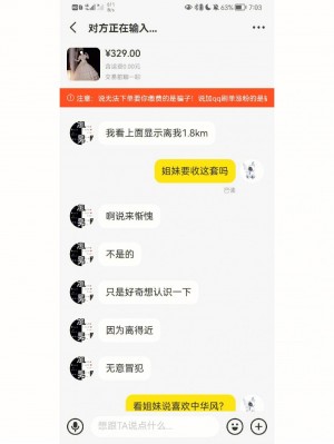 雨点监控闲鱼秒拍软件闲鱼监控软件钉钉推送强聊秒下单软件闲鱼湖北武汉秒拍是真的吗吗