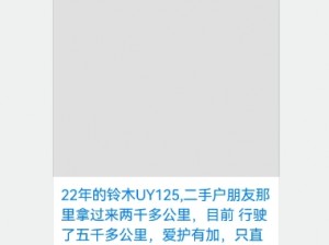 闲鱼抢拍软件叫什么雨点闲鱼秒拍软件雨点闲鱼监控软件钉钉推送强聊秒下单软件闲鱼抢拍软件叫什么