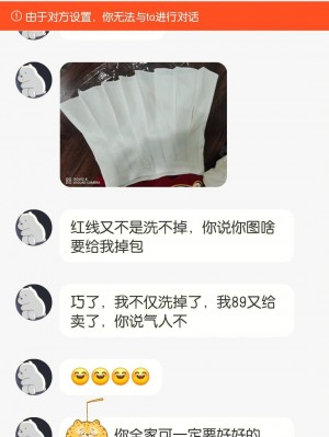 雨点监控闲鱼秒拍软件闲鱼监控软件钉钉推送强聊秒下单软件闲鱼直接拍下卖家知道吗