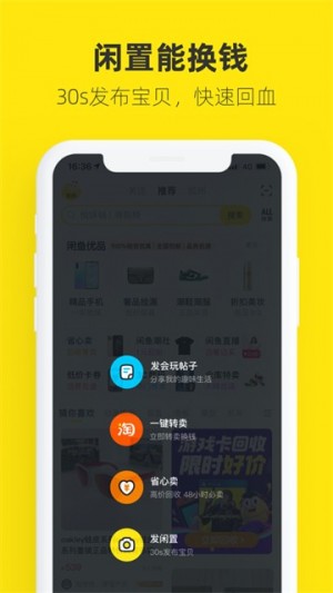 雨点监控闲鱼秒拍软件闲鱼监控软件钉钉推送强聊秒下单软件闲鱼秒拍助手下载安卓手机可以用吗