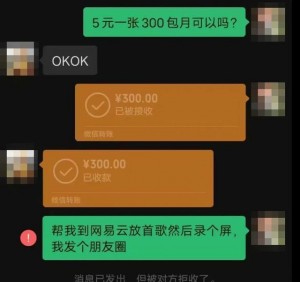 雨点监控闲鱼秒拍软件闲鱼监控软件钉钉推送强聊秒下单软件闲鱼买的手机是真的吗