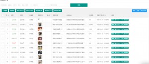 雨点监控闲鱼秒拍软件闲鱼监控软件钉钉推送强聊秒下单软件闲鱼监控助手哪一个能用