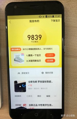 雨点监控闲鱼秒拍软件闲鱼监控软件钉钉推送强聊秒下单软件闲鱼插件秒拍