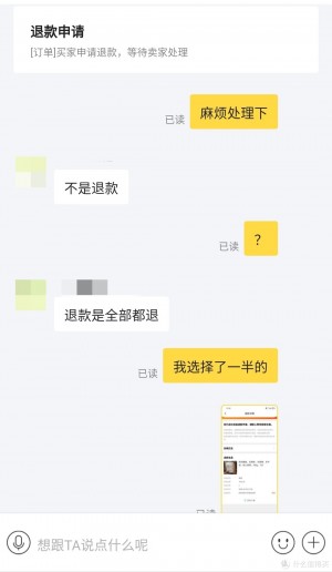 雨点监控闲鱼秒拍软件闲鱼监控软件钉钉推送强聊秒下单软件创记闲鱼监控保存多久