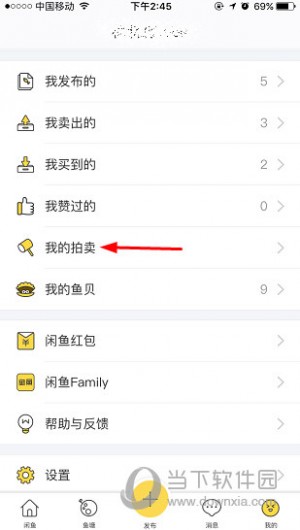 雨点监控闲鱼秒拍软件闲鱼监控软件钉钉推送强聊秒下单软件最新闲鱼秒拍模式在哪看到