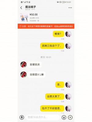 雨点监控闲鱼秒拍软件闲鱼监控软件钉钉推送强聊秒下单软件闲鱼卖名牌包