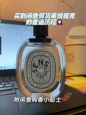 {闲鱼秒拍软件}(闲鱼网香水真的吗)闲鱼网香水真的吗雨点闲鱼监控软件