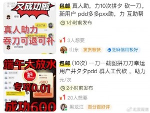 雨点监控闲鱼秒拍软件闲鱼监控软件钉钉推送强聊秒下单软件二手监控硬盘能买吗