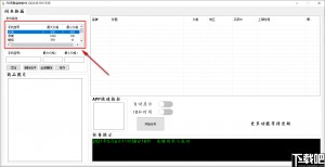 雨点监控闲鱼秒拍软件闲鱼监控软件钉钉推送强聊秒下单软件闲鱼监控语音教程多少钱一个