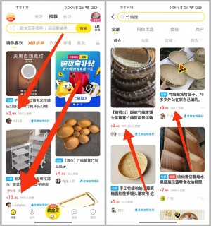 雨点监控闲鱼秒拍软件闲鱼监控软件钉钉推送强聊秒下单软件闲鱼监控同行怎么弄出来的