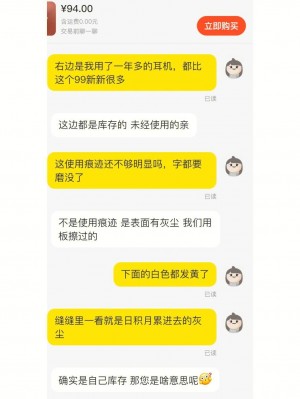 雨点监控闲鱼秒拍软件闲鱼监控软件钉钉推送强聊秒下单软件闲鱼代理监控多少钱