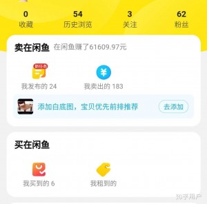 雨点监控闲鱼秒拍软件闲鱼监控软件钉钉推送强聊秒下单软件为什么闲鱼卖的东西立即被人秒拍了