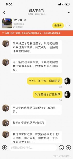 雨点监控闲鱼秒拍软件闲鱼监控软件钉钉推送强聊秒下单软件咸鱼挂电脑被秒拍