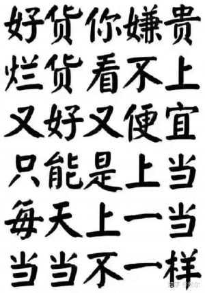 雨点监控闲鱼秒拍软件闲鱼监控软件钉钉推送强聊秒下单软件闲鱼上面卖监控设备可靠吗安全吗