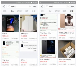 雨点监控闲鱼秒拍软件闲鱼监控软件钉钉推送强聊秒下单软件闲鱼卖监控视频可靠吗安全吗