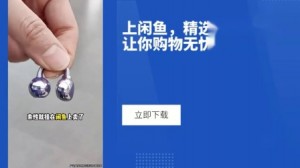 雨点监控闲鱼秒拍软件闲鱼监控软件钉钉推送强聊秒下单软件闲鱼卖镜头秒拍是真的吗