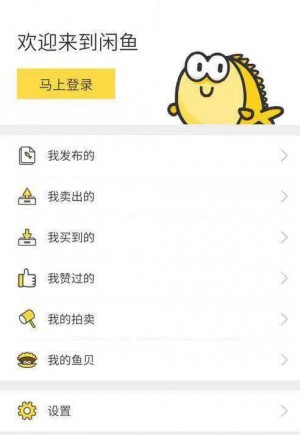 雨点监控闲鱼秒拍软件闲鱼监控软件钉钉推送强聊秒下单软件闲鱼 买家加价