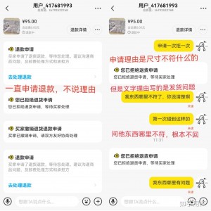 雨点监控闲鱼秒拍软件闲鱼监控软件钉钉推送强聊秒下单软件闲鱼秒拍怎么抢单的啊知乎视频