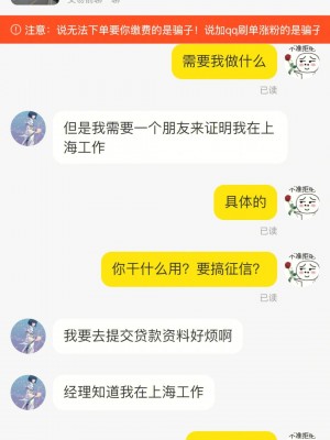 雨点监控闲鱼秒拍软件闲鱼监控软件钉钉推送强聊秒下单软件闲鱼拍秒什么意思呀怎么弄出来