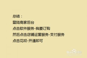 雨点监控闲鱼秒拍软件闲鱼监控软件钉钉推送强聊秒下单软件闲鱼秒拍怎么开通花呗支付的