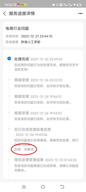 雨点监控闲鱼秒拍软件闲鱼监控软件钉钉推送强聊秒下单软件闲鱼官网主页