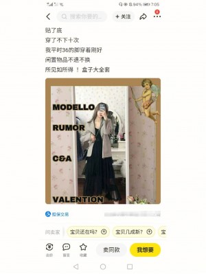 在闲鱼上卖鞋子的技巧和指南雨点闲鱼秒拍软件雨点闲鱼监控软件钉钉推送强聊秒下单软件在闲鱼上卖鞋子的技巧和指南