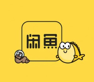 雨点监控闲鱼秒拍软件闲鱼监控软件钉钉推送强聊秒下单软件闲鱼海象秒拍是真的吗