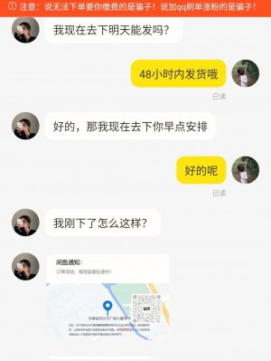 雨点监控闲鱼秒拍软件闲鱼监控软件钉钉推送强聊秒下单软件闲鱼怎么专拍给买家