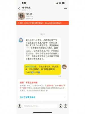 雨点监控闲鱼秒拍软件闲鱼监控软件钉钉推送强聊秒下单软件闲鱼三无号能卖给他吗