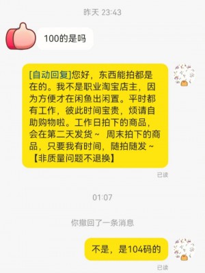 雨点监控闲鱼秒拍软件闲鱼监控软件钉钉推送强聊秒下单软件闲鱼商品被秒拍