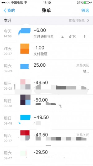 雨点监控闲鱼秒拍软件闲鱼监控软件钉钉推送强聊秒下单软件为什么闲鱼卖的监控很便宜呢