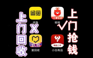 雨点监控闲鱼秒拍软件闲鱼监控软件钉钉推送强聊秒下单软件闲鱼转转下载安装