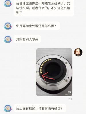 雨点监控闲鱼秒拍软件闲鱼监控软件钉钉推送强聊秒下单软件在闲鱼上买的便宜监控可靠吗知乎