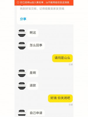 雨点监控闲鱼秒拍软件闲鱼监控软件钉钉推送强聊秒下单软件为什么闲鱼上架的商品有人秒拍呢怎么办