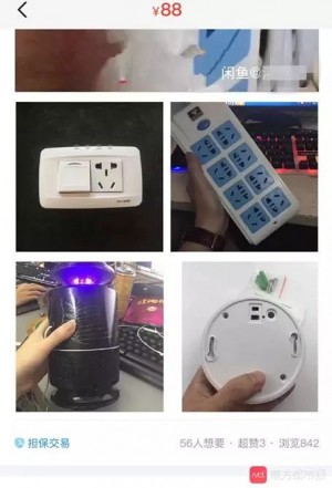 雨点监控闲鱼秒拍软件闲鱼监控软件钉钉推送强聊秒下单软件闲鱼买监控质量好吗可靠吗可信吗
