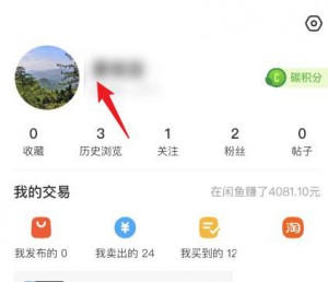 雨点监控闲鱼秒拍软件闲鱼监控软件钉钉推送强聊秒下单软件闲鱼怎么举报秒拍软件违规商家