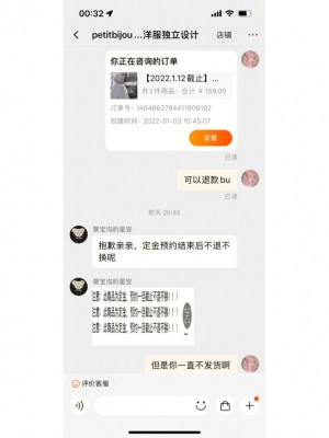 闲鱼秒拍秒退要不要秒退款的简单介绍