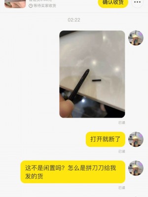雨点监控闲鱼秒拍软件闲鱼监控软件钉钉推送强聊秒下单软件闲鱼发金项链被秒拍是真的吗吗