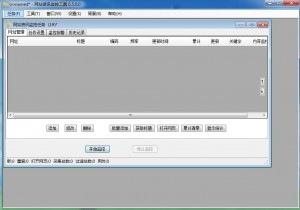 雨点监控闲鱼秒拍软件闲鱼监控软件钉钉推送强聊秒下单软件飞鸟闲鱼监控助手