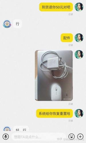 雨点监控闲鱼秒拍软件闲鱼监控软件钉钉推送强聊秒下单软件咸鱼笔记本秒拍