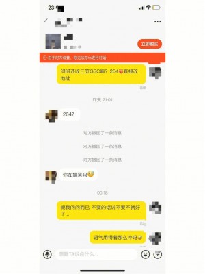 {闲鱼秒拍软件}(闲鱼卖货被秒拍)闲鱼卖货被秒拍雨点闲鱼监控软件