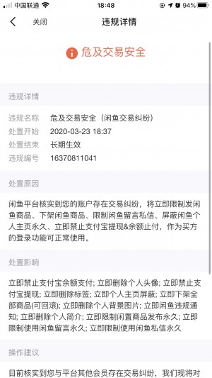 雨点监控闲鱼秒拍软件闲鱼监控软件钉钉推送强聊秒下单软件闲鱼秒拍冻结多久