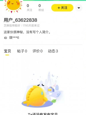 雨点监控闲鱼秒拍软件闲鱼监控软件钉钉推送强聊秒下单软件switch闲鱼上架秒拍